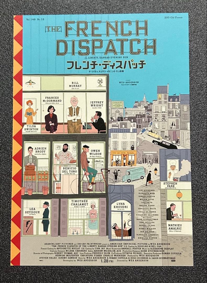 映画チラシ フライヤー 【 ウェス・アンダーソン監督 】 関連作品13枚セット