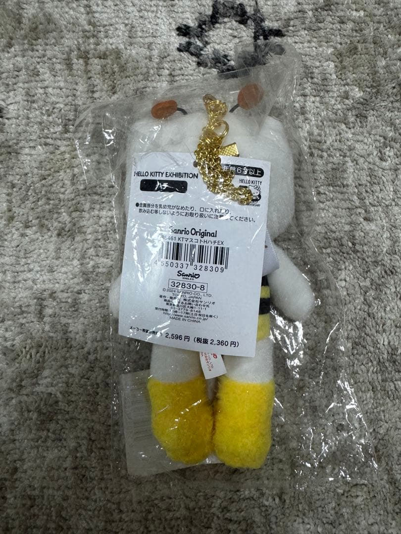 ハローキティ ミツバチぬいぐるみ ハチ