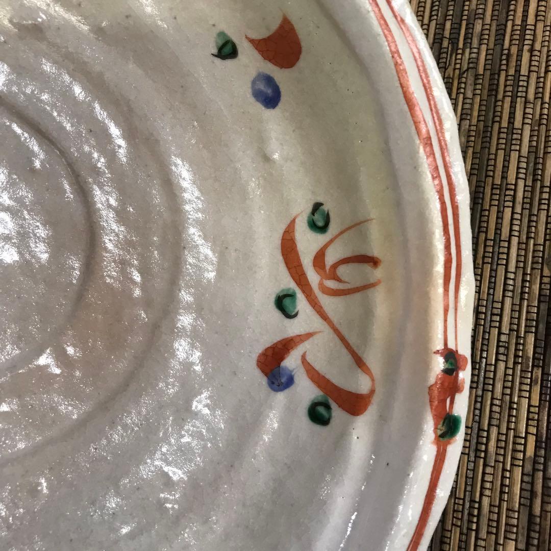 ★ 新品　作家作品　手描き赤絵　片口　大鉢