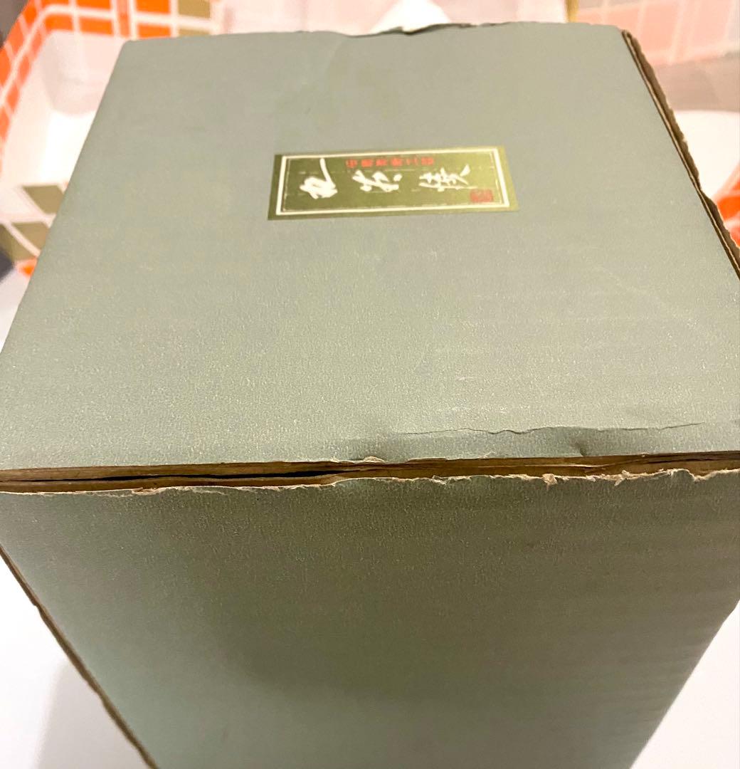 縁起物　九谷焼 おたふく