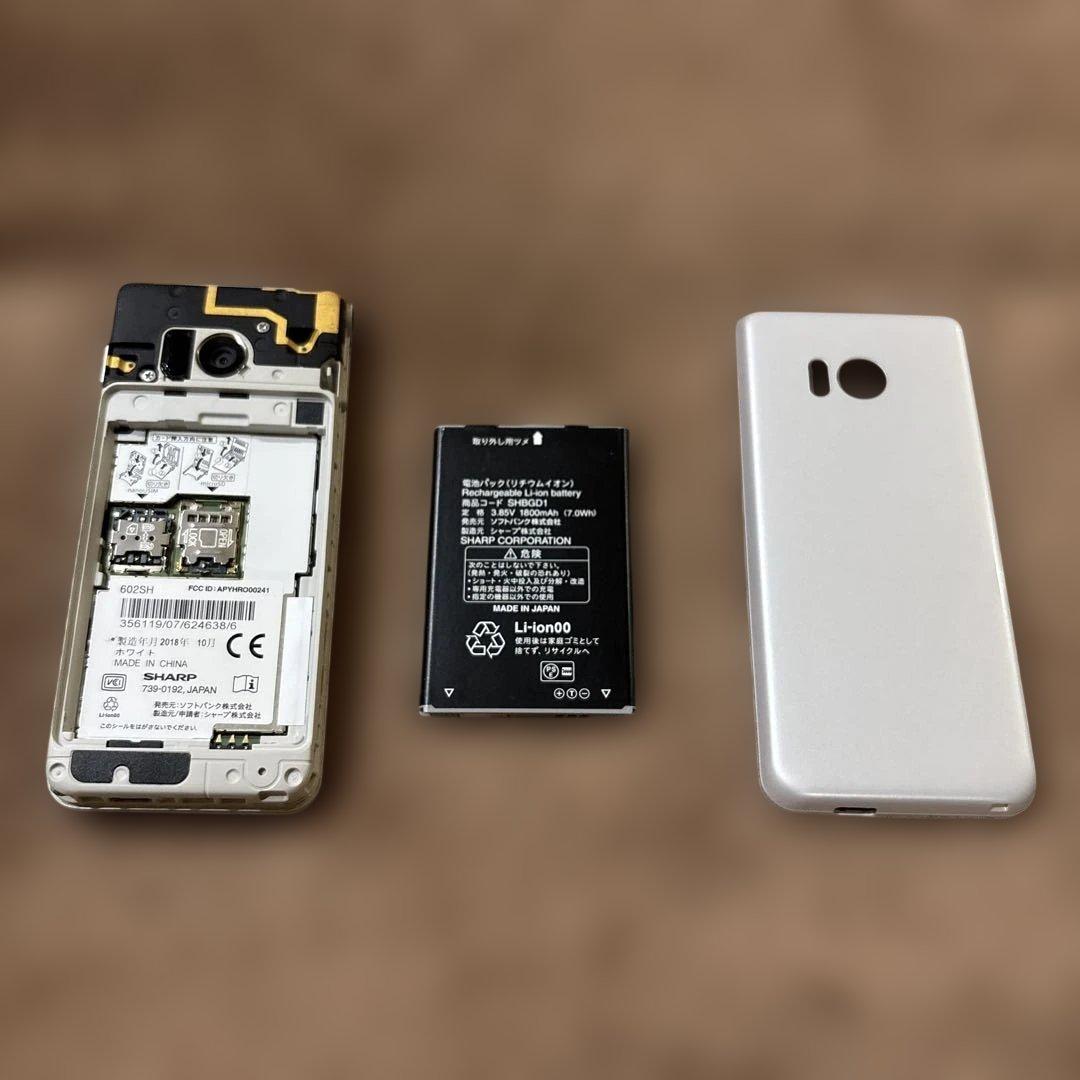 Y!mobile AQUOSケータイ2 602SH ホワイト