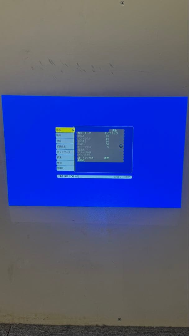 Epson EB-2142W プロジェクター