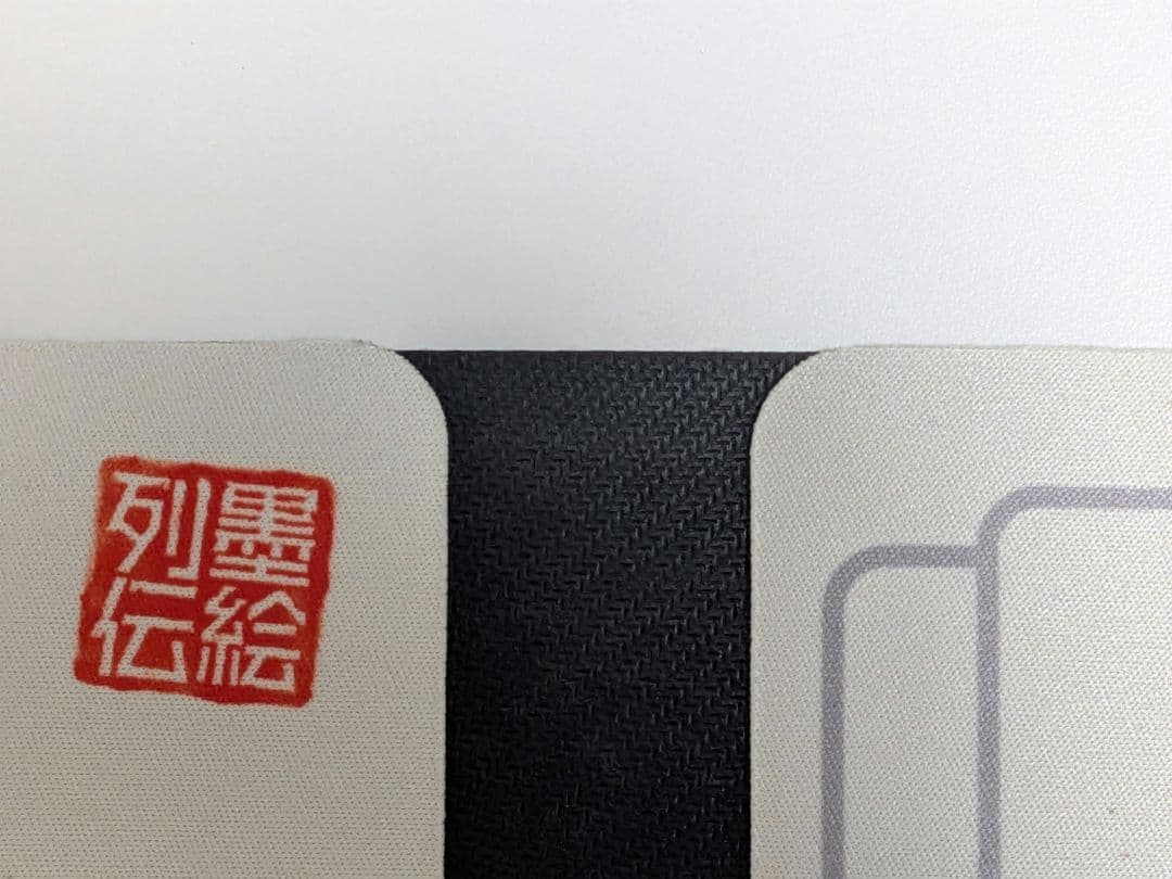 ポケモンカードゲーム プレイマット 墨絵列伝　ゲッコウガ&メガジュカイン