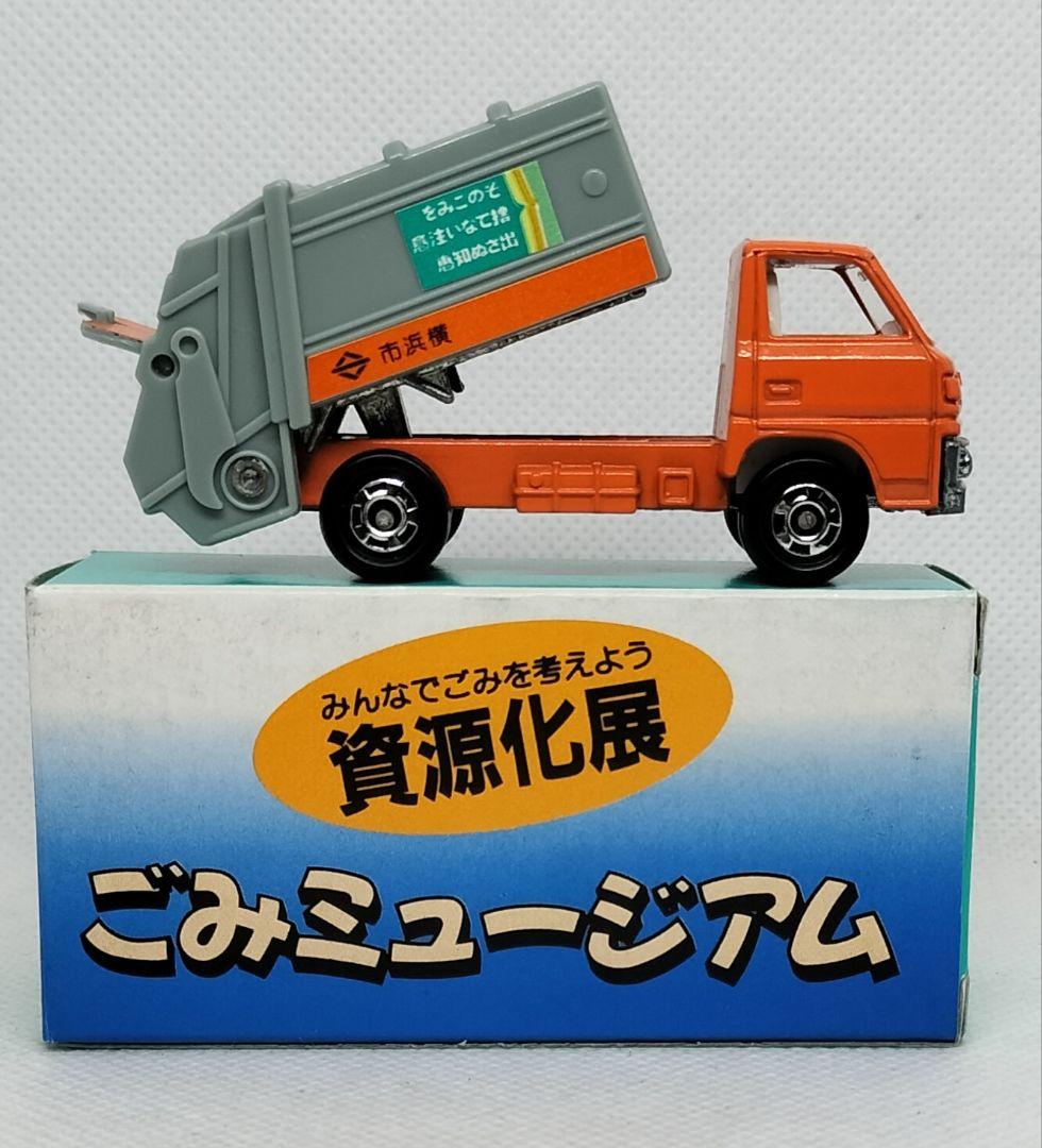 《特注トミカ47-4》キャンター横浜市清掃局特注【ごみミュージアム】シール色ハゲ