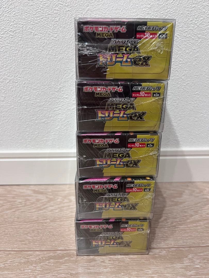 MEGAドリームex ハイクラスパック 新品未開封　シュリンク付き　5box