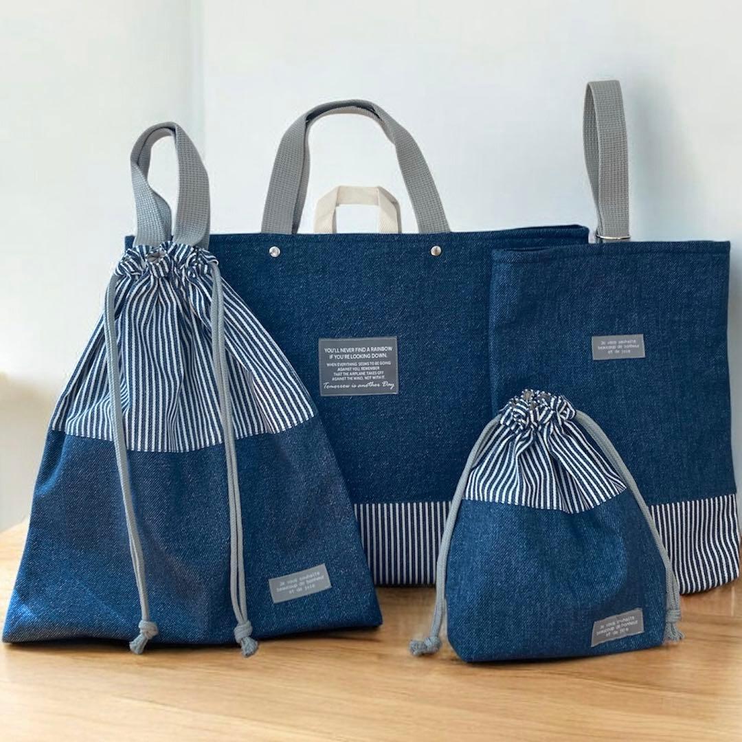 mocomoco 入園グッズ4点 ハンドメイド デニム風 ヒッコリー