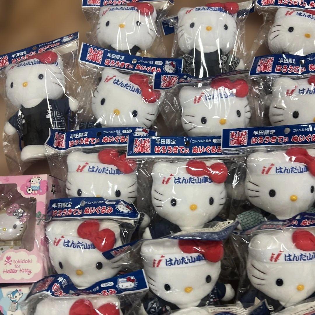 超激レア半田限定ハローキティ
