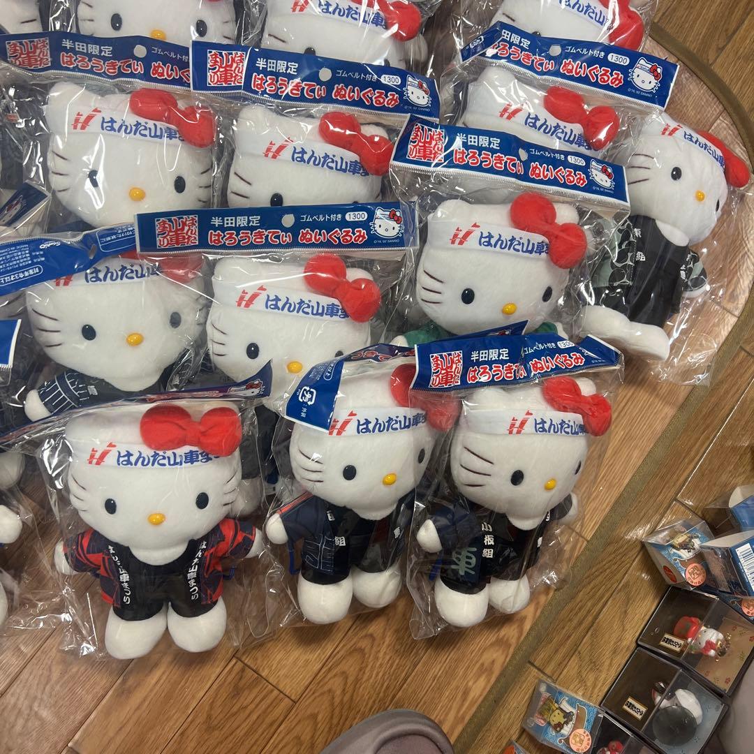 超激レア半田限定ハローキティ