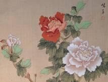 【真作】絵画　日本画　紅白牡丹図　優雅に咲き誇る花の美　牡丹花盛図　W183