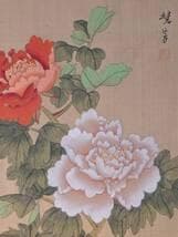 【真作】絵画　日本画　紅白牡丹図　優雅に咲き誇る花の美　牡丹花盛図　W183