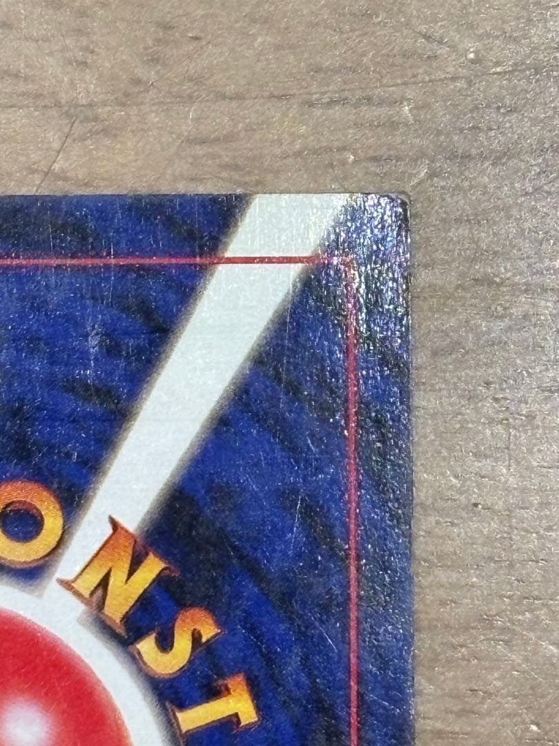 ポケモンカード　旧裏　カラカラ　スクエアカット　エラー　ポケカ