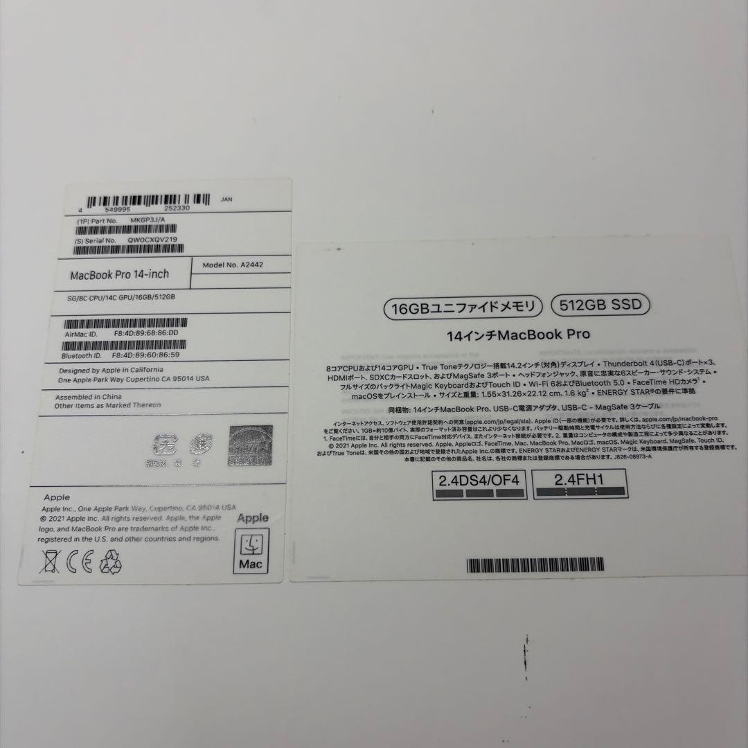 MacBookPro M1Pro 14インチ A2442 MKGP3J/A