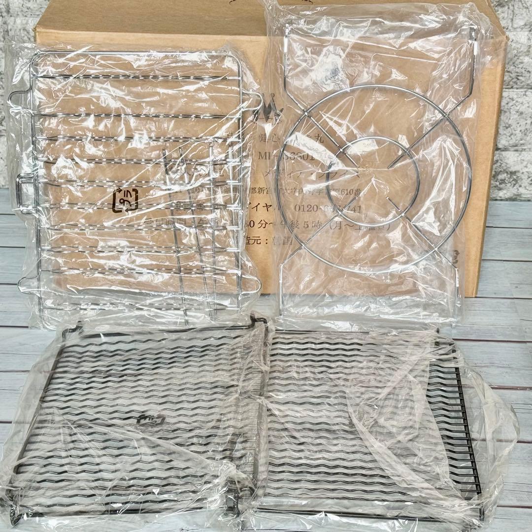 健心「焼き丸」焼肉専用健康ロースター