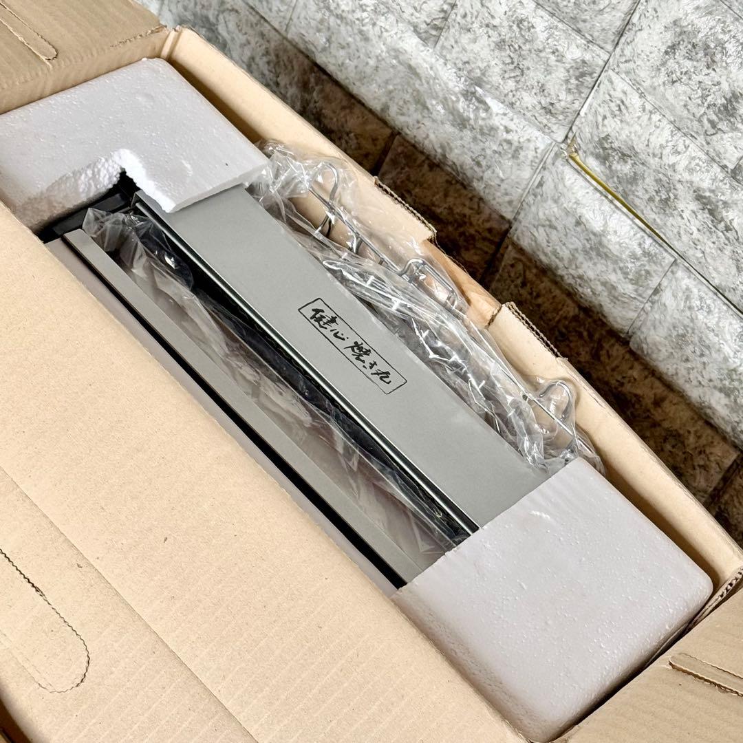 健心「焼き丸」焼肉専用健康ロースター