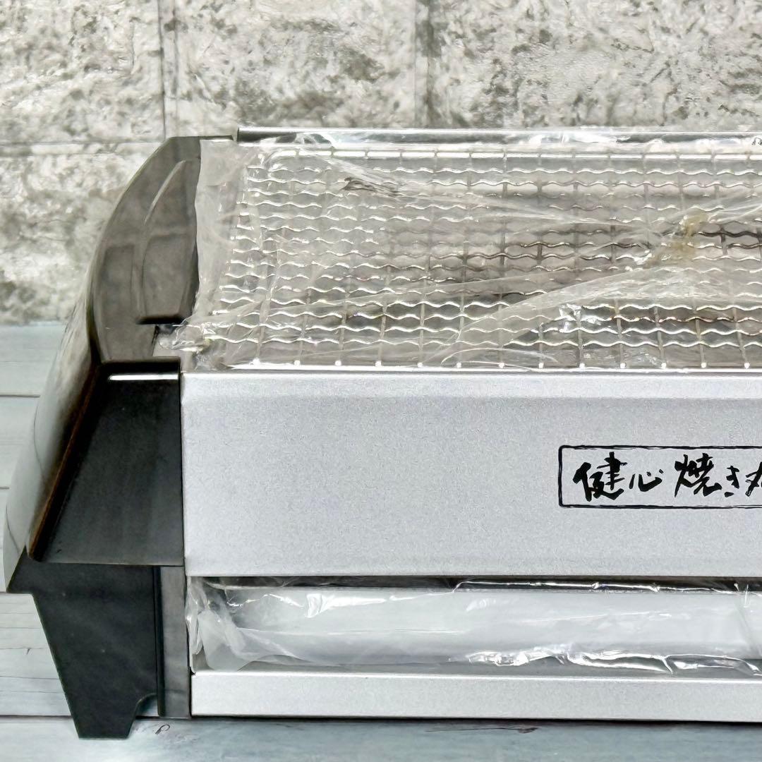 健心「焼き丸」焼肉専用健康ロースター