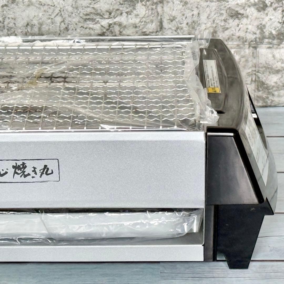 健心「焼き丸」焼肉専用健康ロースター