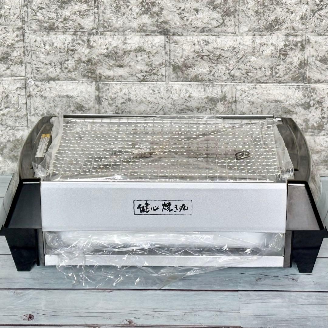 健心「焼き丸」焼肉専用健康ロースター