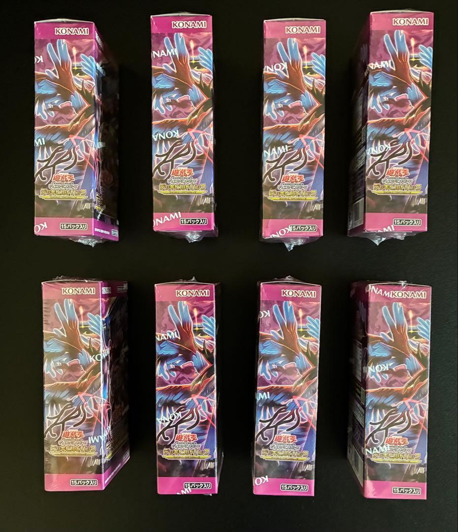 【8BOX】デッキビルドパック ファントム・リベンジャーズ 未開封　遊戯王OCG