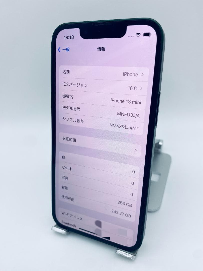 547 iPhone 13mini 256G/シムフリー/新品バッテリー100%