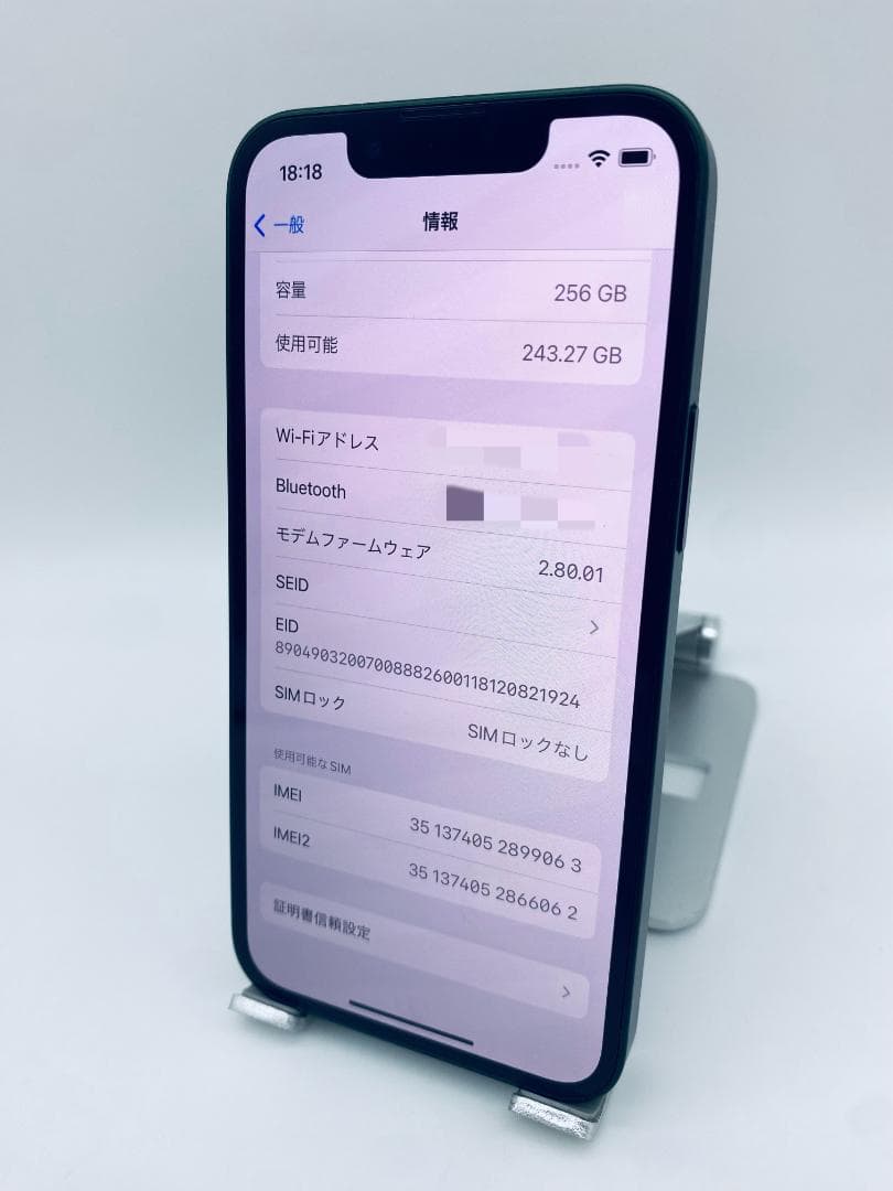 547 iPhone 13mini 256G/シムフリー/新品バッテリー100%
