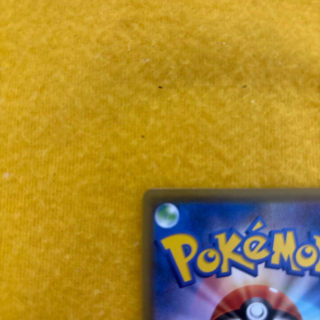 リザードン VMAX SSR S4a シャイニースターV 308/190