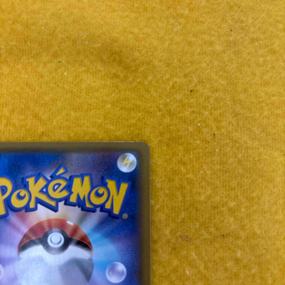 リザードン VMAX SSR S4a シャイニースターV 308/190