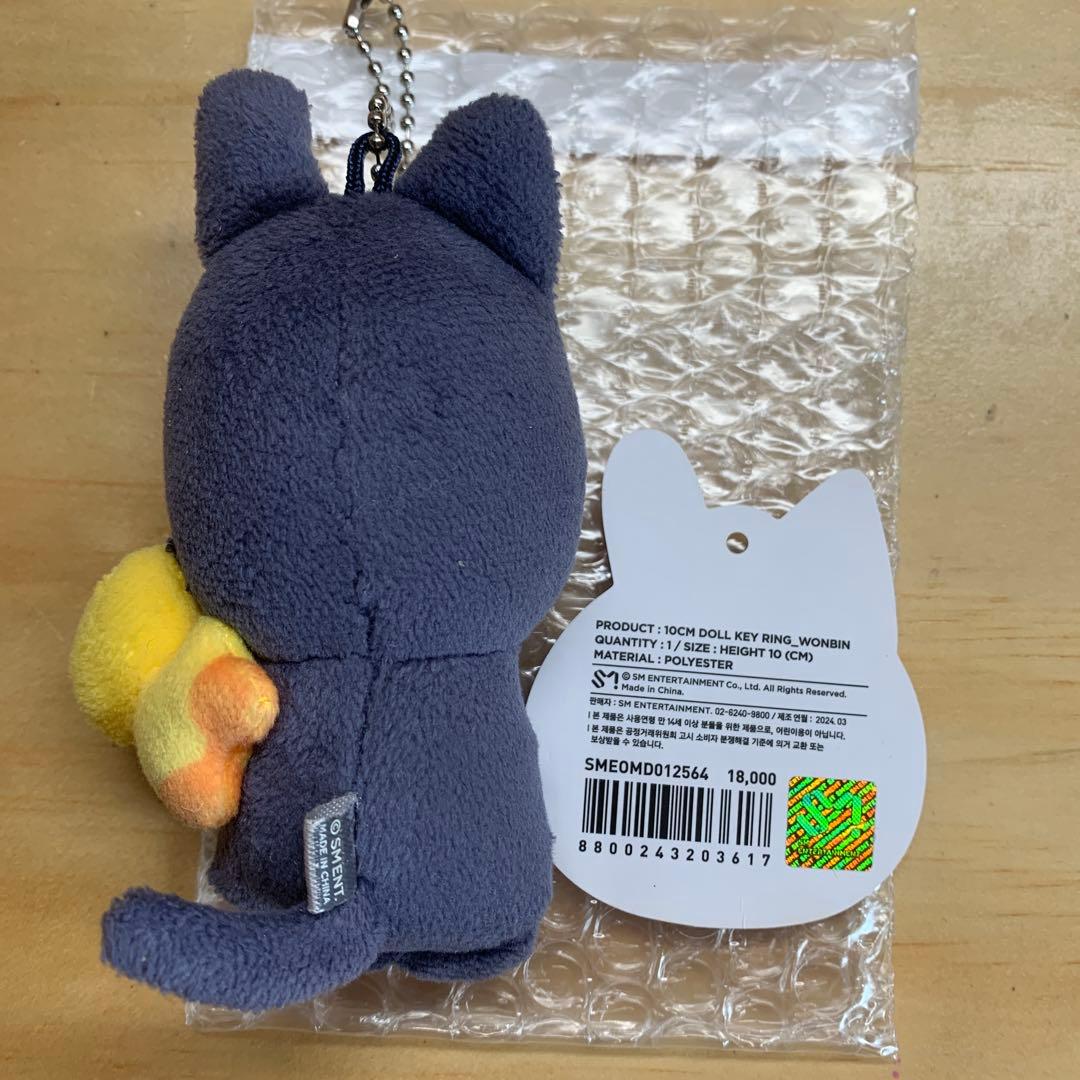 トニャンドク バレンタイン10cmドールキーリング ウォンビン