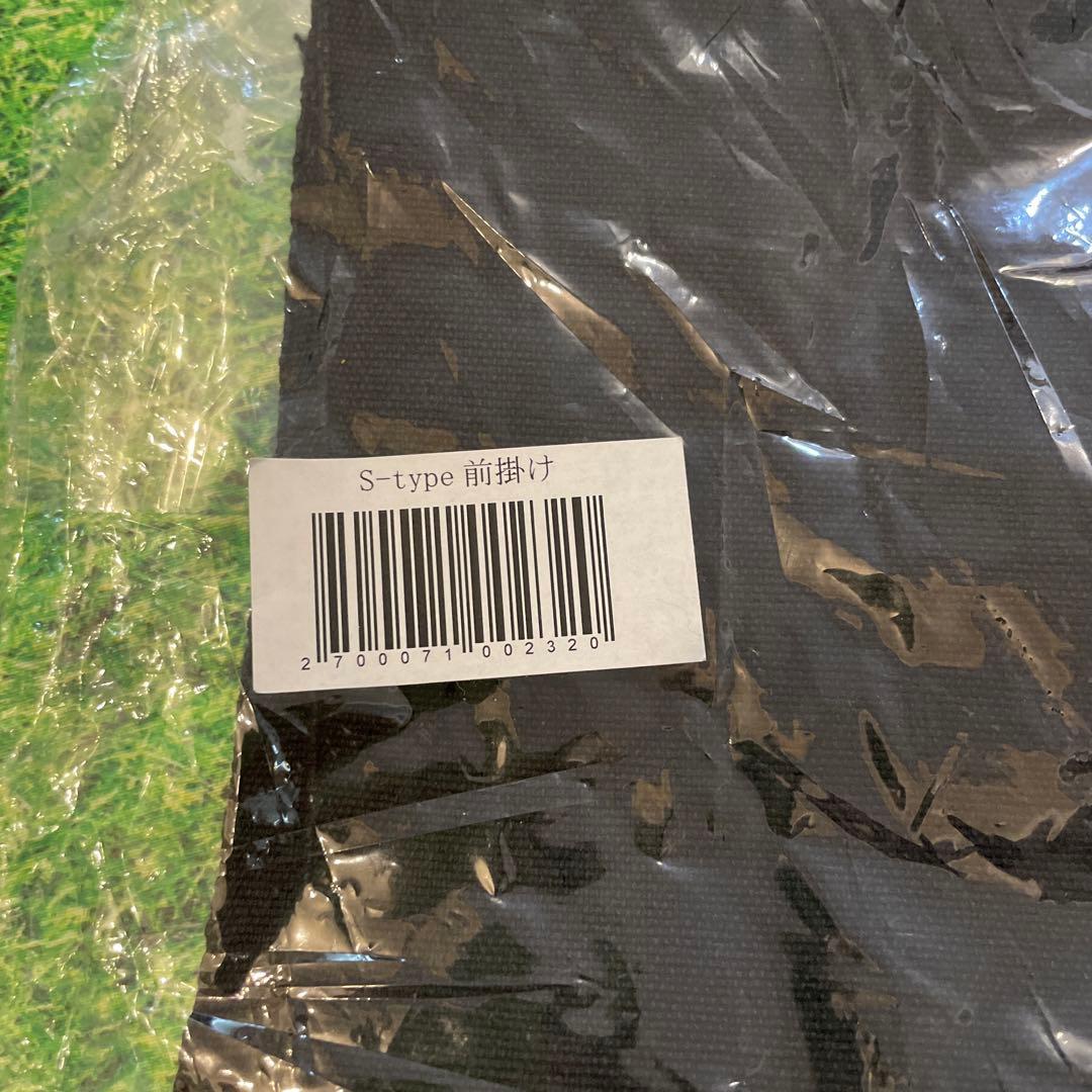 新政　No.6 S-type 前掛け　日本酒