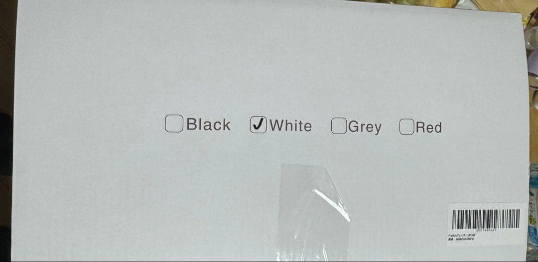 【最終お値下】Fretta スロージューサー ホワイト