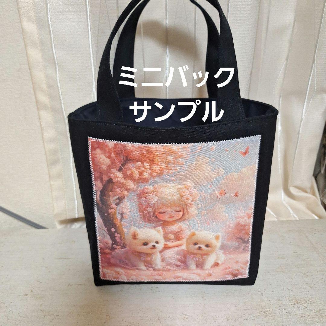 ぬくもりベアーの１日パネル生地　ハンドメイド