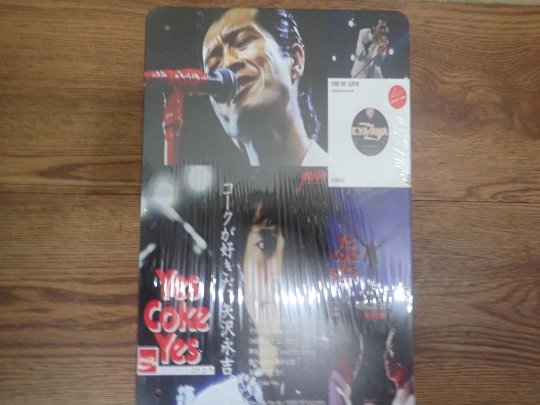 YAZAWA　ブリキ看板　8枚セット