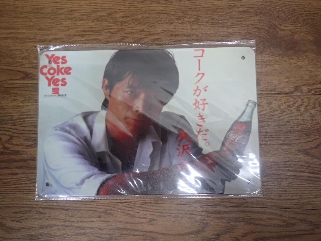 YAZAWA　ブリキ看板　8枚セット