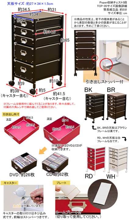 ●送料無料●キャスター付オシャレ収納 BK/BR/RD/WH