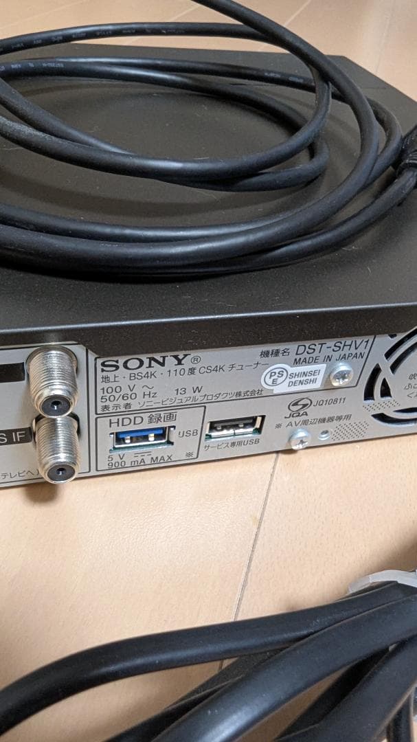 A*様 BRAVIA KJ-55A8F 55インチ 有機EL4K 画面焼けあり、