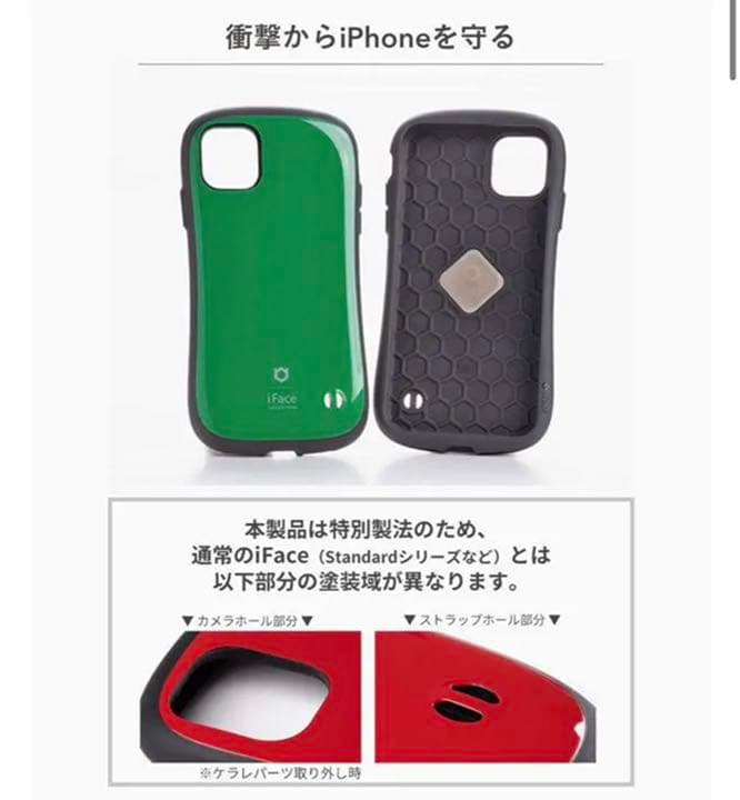 レア　iFace First Class 11Pro スマホケース　ピュアレッド
