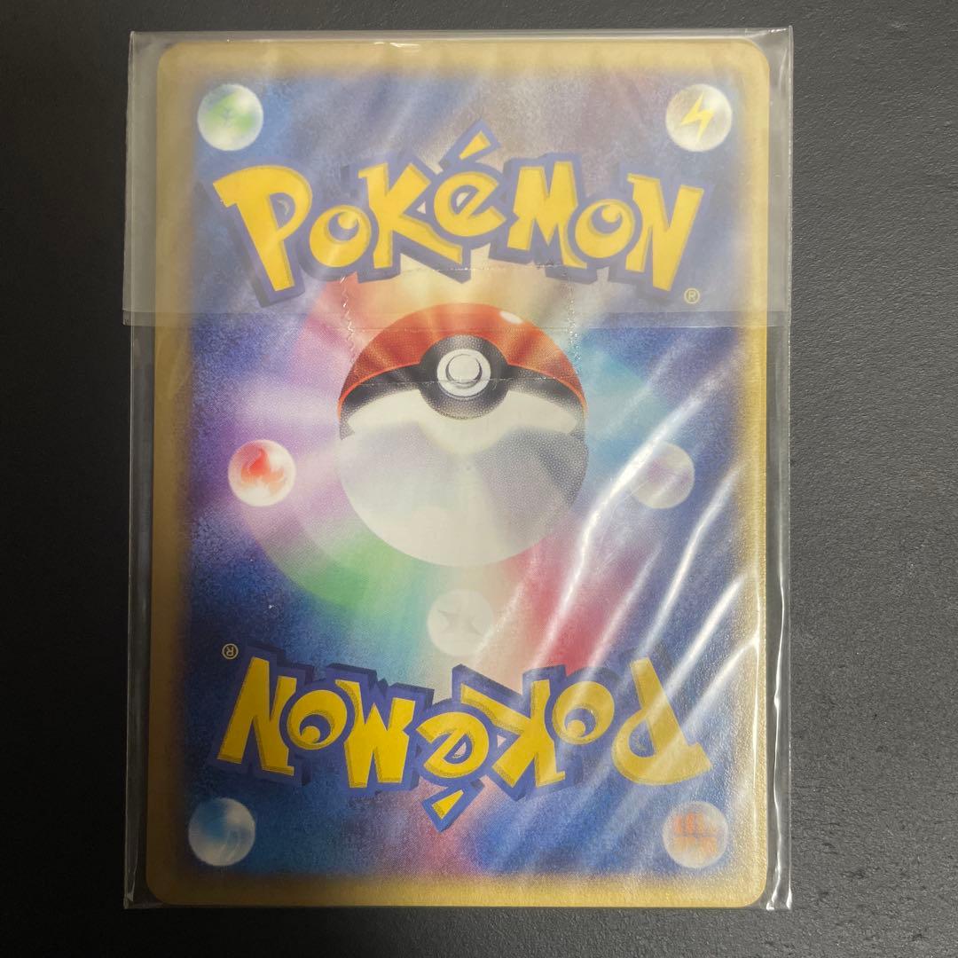 ポケモンカードトレーナーズvol.21 未開封