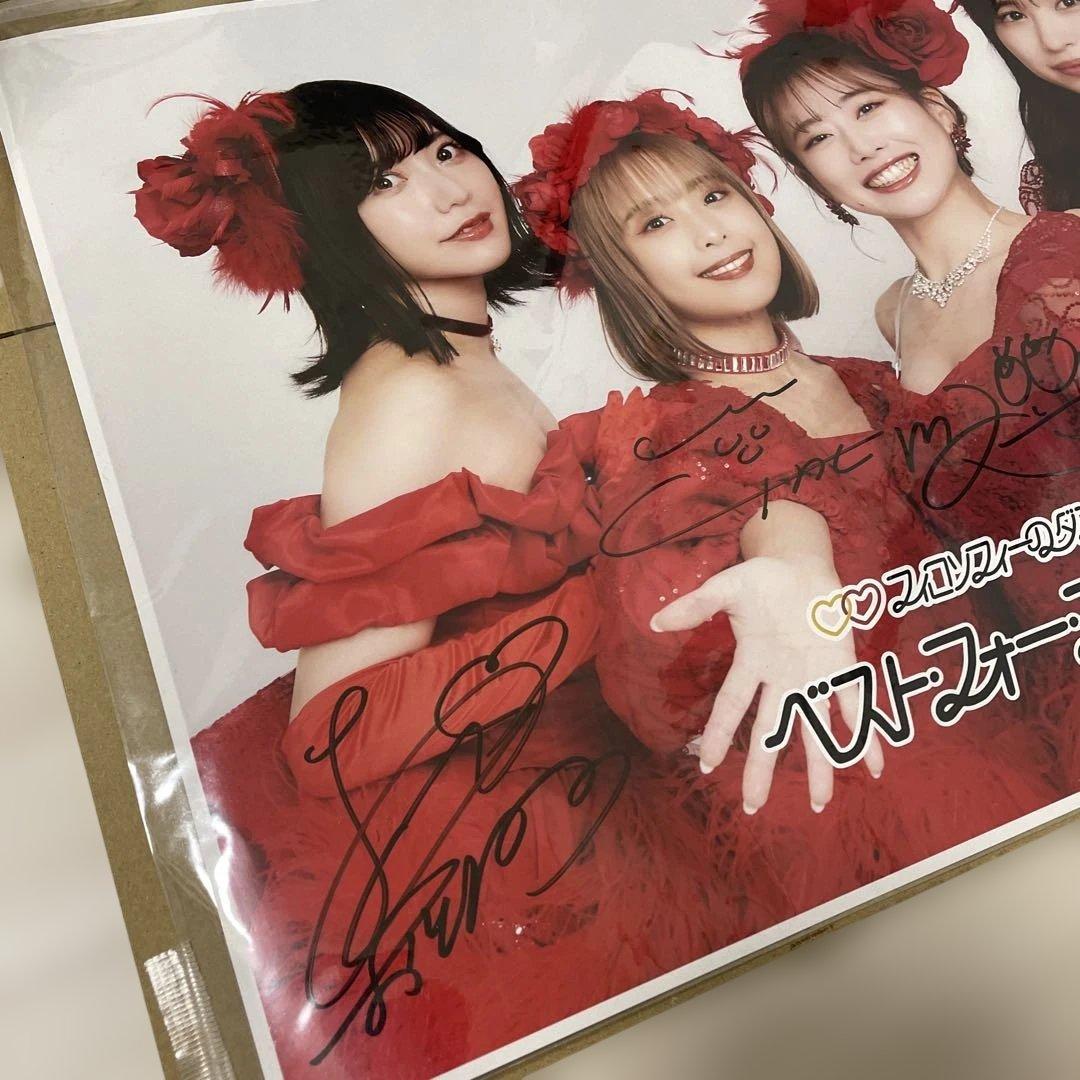 フィロソフィーのダンス　直筆サイン