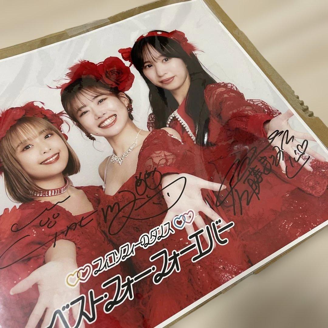 フィロソフィーのダンス　直筆サイン