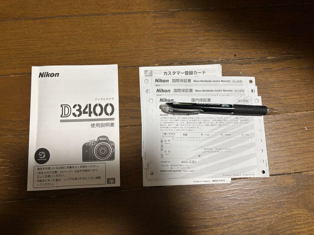 Nikon D3400 レンズ2ケ バックサービス