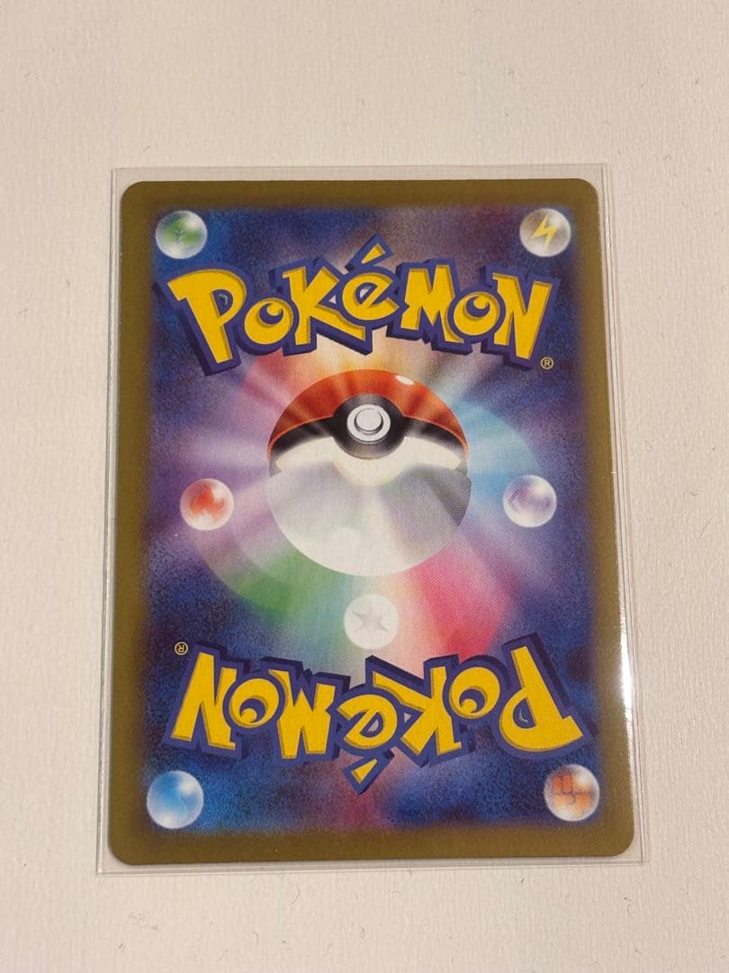 ピカチュウex SAR (ハイクラスパック「MEGAドリームex」)