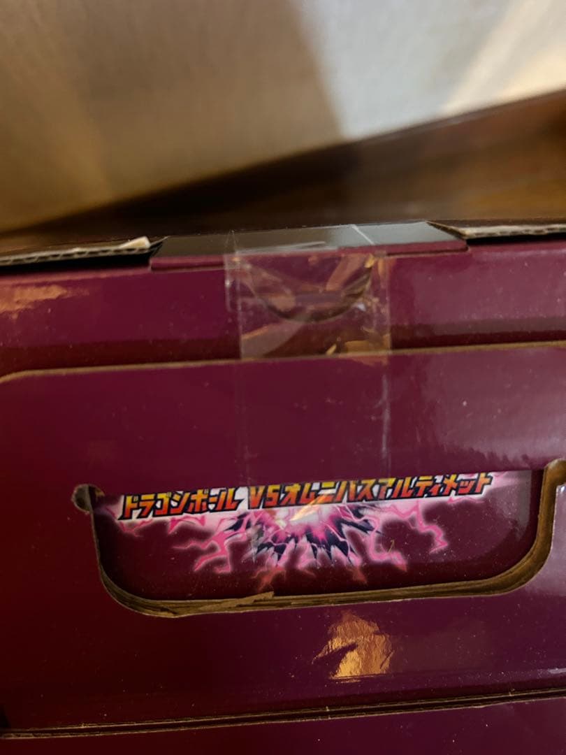 ドラゴンボールZ 魔人ブウ D賞 MASTERLISE