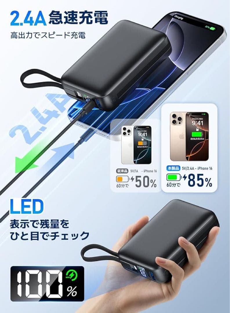 【大特価】モバイルバッテリー 大容量 50000mAh大容量·2025年最強進化