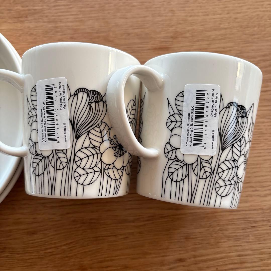 新品アラビアARABIAクロッカス マグカップ　300ml プレート　19㎝