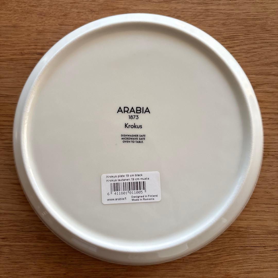 新品アラビアARABIAクロッカス マグカップ　300ml プレート　19㎝