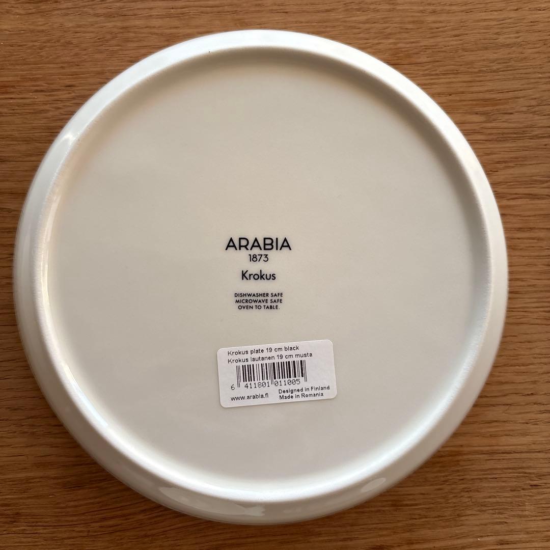 新品アラビアARABIAクロッカス マグカップ　300ml プレート　19㎝