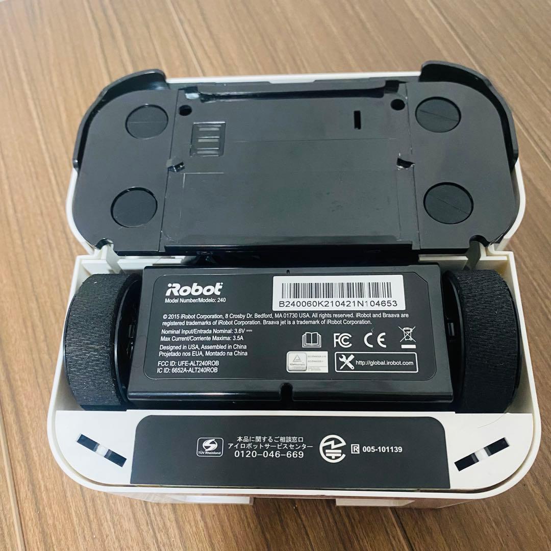 【送料無料】iRobot Braava jet 240 床拭きロボット