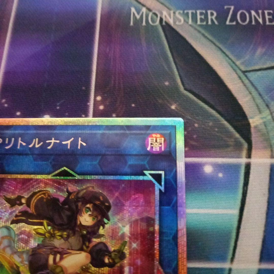 遊戯王　S:Pリトルナイト　プリズマティックシークレット　おまけ付き