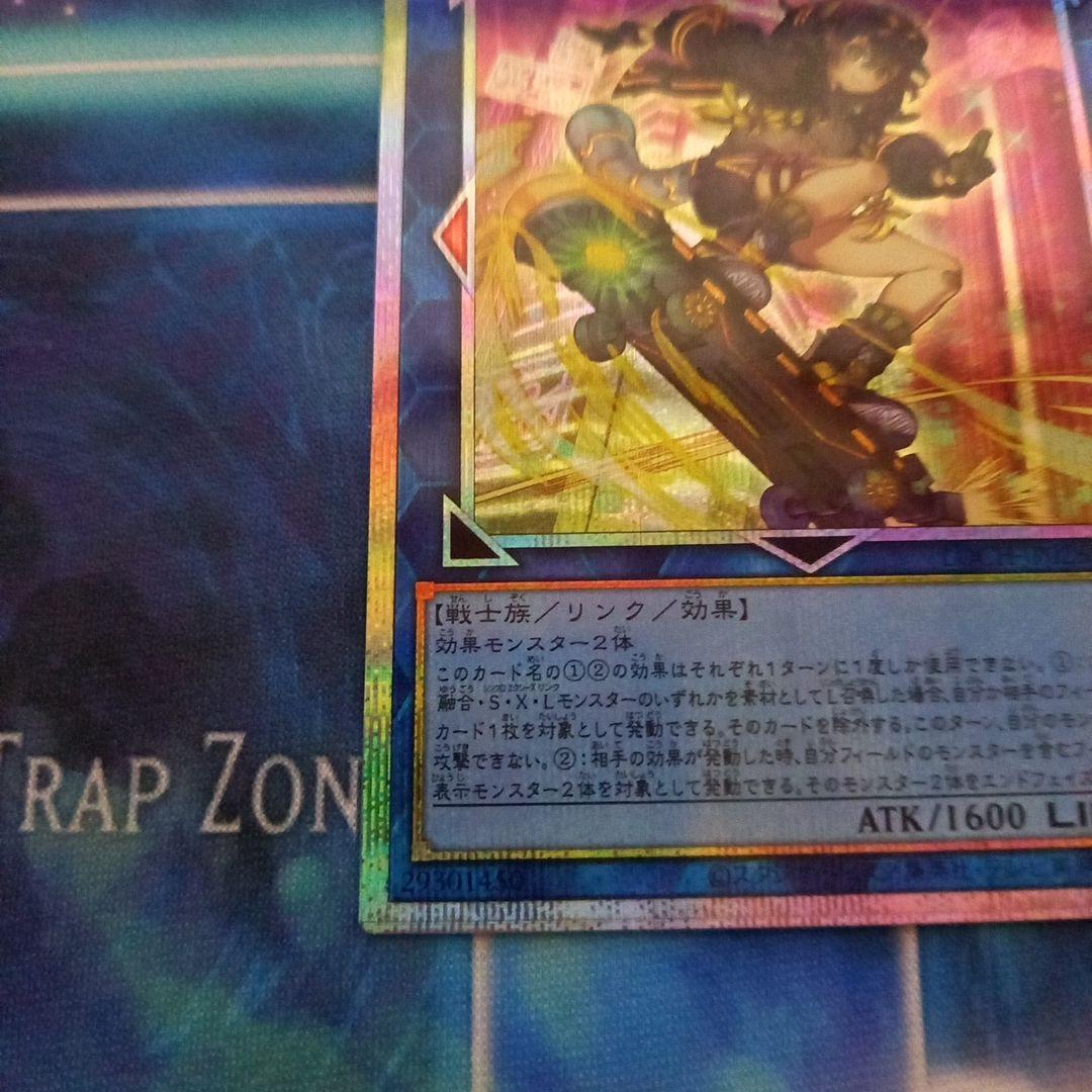 遊戯王　S:Pリトルナイト　プリズマティックシークレット　おまけ付き