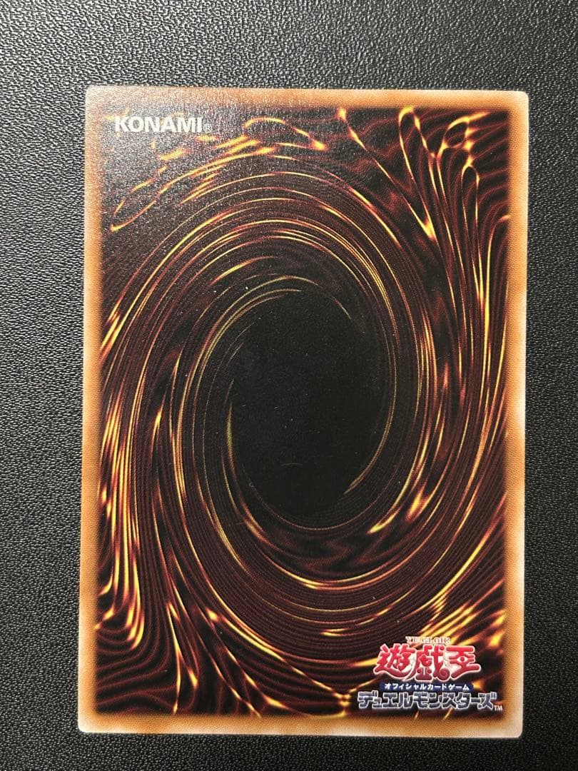 遊戯王　ウィン　25th