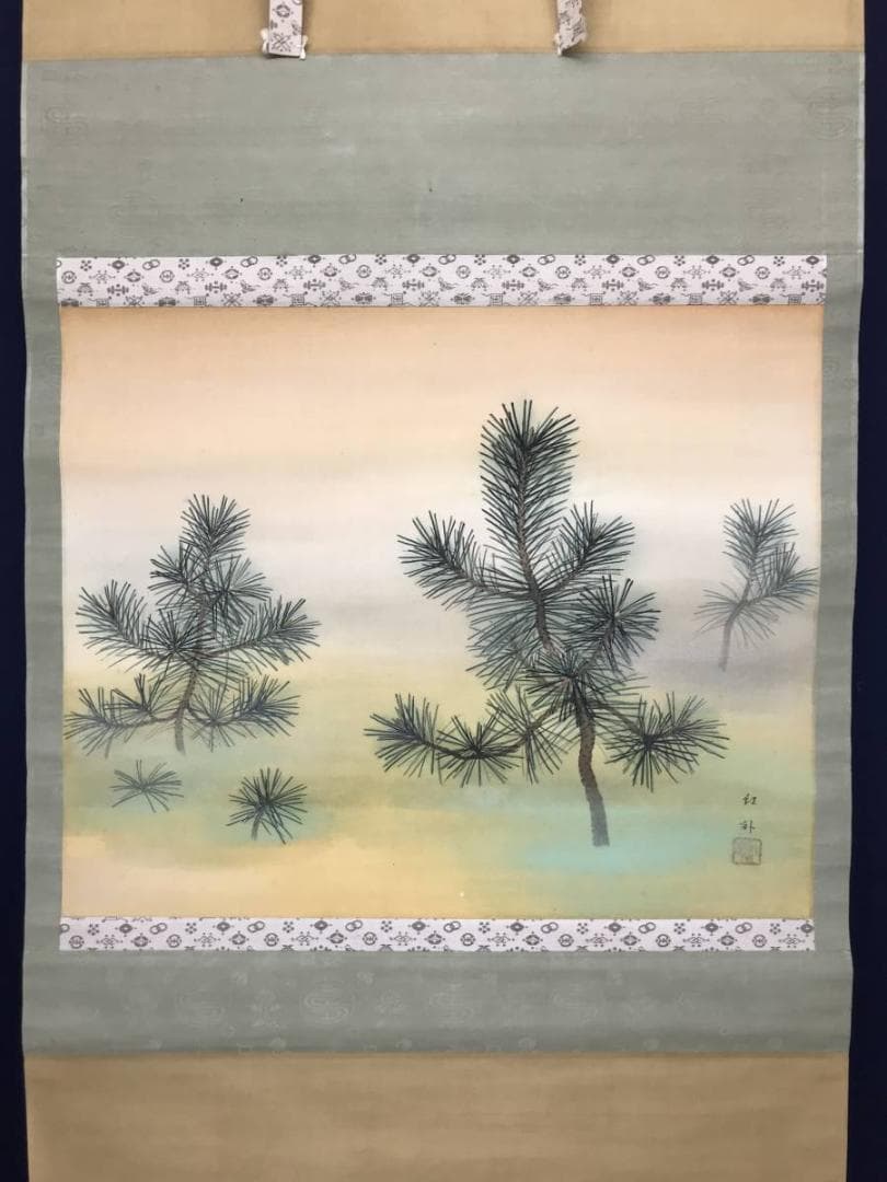【真作】紅畝/若松図/松図/横物/掛軸/名家伝来/AC-462
